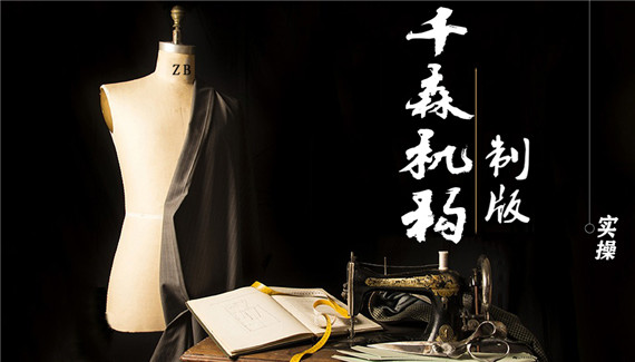 公司简介